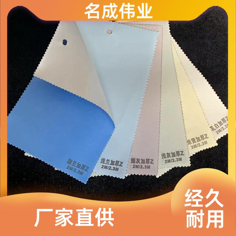 遮光遮阳窗帘 卷帘 支持定做 实力大厂 名成伟业