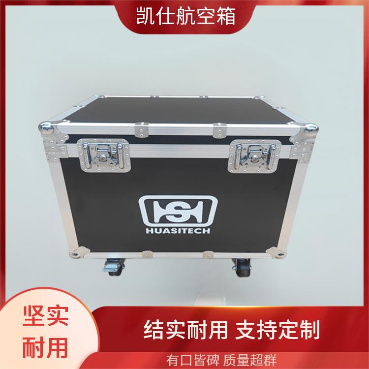 凯仕航空箱 拉杆式仪器仪表箱 内置eva海绵 支持定制