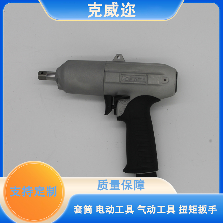 工业级油压脉冲 飞机制造用气动工具 不污染环境 售后无忧 克威迩Z94