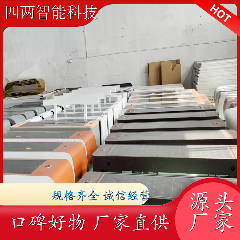 四两智能 低碳园区 光伏智能座椅 带主控芯片 无线充电 品质致胜