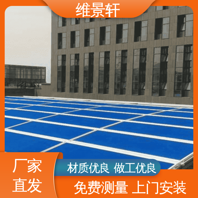 维景轩 天棚帘 室外天幕遮阳 颜色款式多样 厂家送货包安装