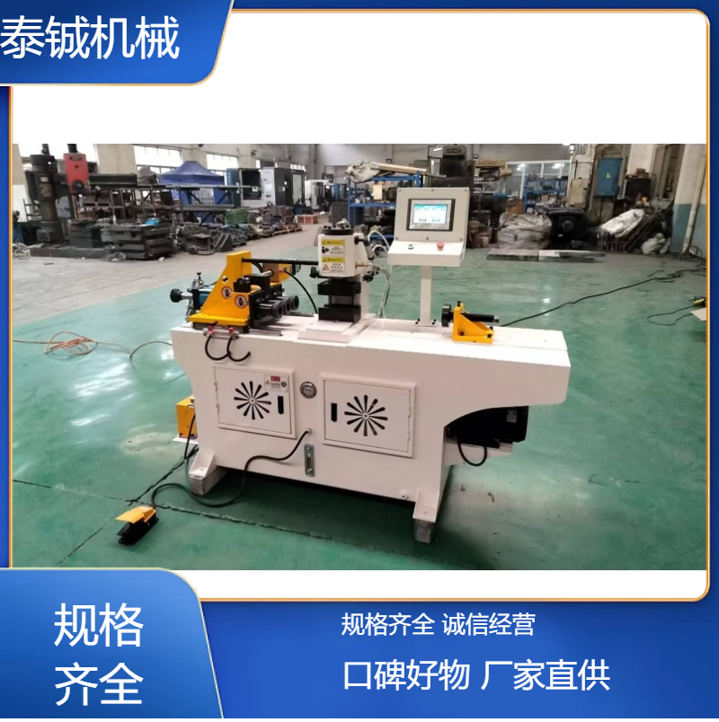 泰铖机械缩管机扩口缩口机全新设备 结实耐磨 性能稳定