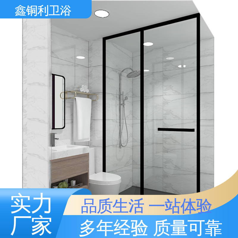 整体卫浴房 多配制可选 货源充足 酒店公寓 鑫铜利厂家