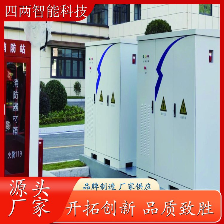 四两科技 电力设备 室内储能柜 磷酸铁锂电池 电流稳定 厂家定制