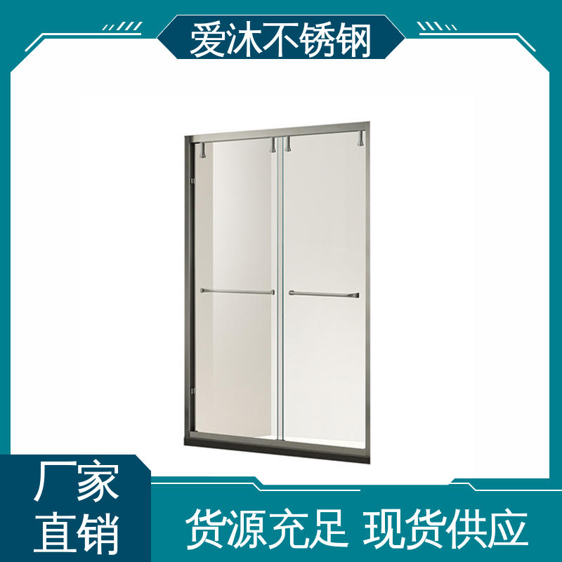 爱沐厂家 左右推拉门 淋浴房 易清洁设计 节省空间