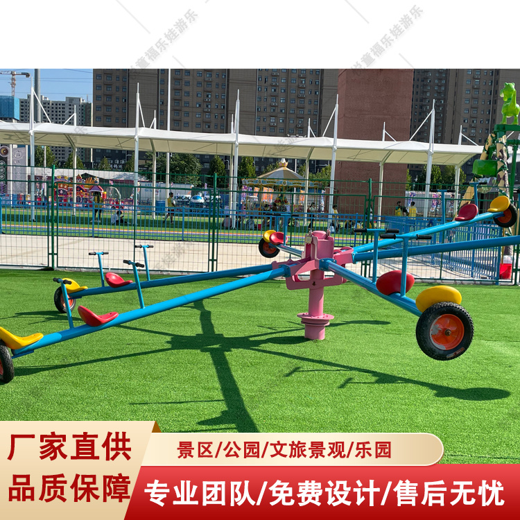 网红户外游乐场公园景区12座固定圈圈翘翘椅多人休闲游乐设施