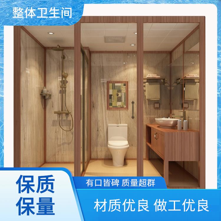 澳普特 工地工程用 一体式卫生间厂家 快速安装