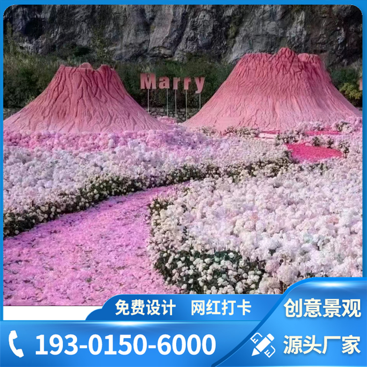 网红拍照打卡小火山求婚婚礼装置定做乐园景区引流神奇景观小品