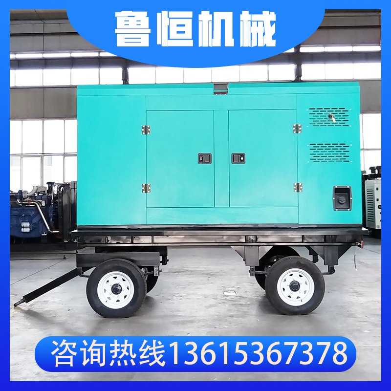 康明斯150kw拖车静音发电机组 户外工地公路铁路施工常用 移动电源