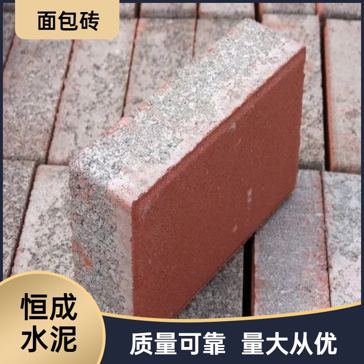 彩色面包砖 透水路面砖 市政道路公园荷兰砖 防滑耐腐蚀