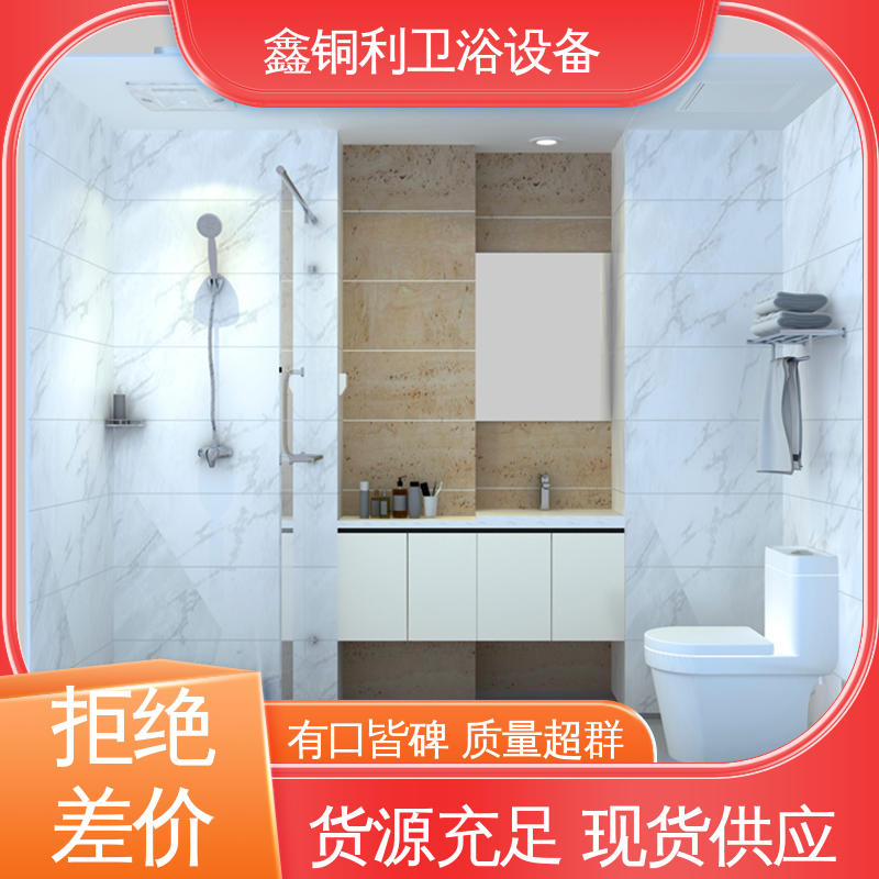 鑫铜利 玻璃隔断 集成整体卫浴 干湿分离 防水防潮