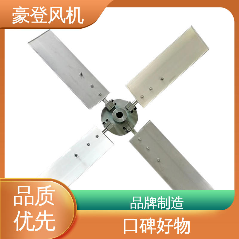 豪登 废弃处理设备 铝合金空腹机翼型风机 应用领域广 款式多样