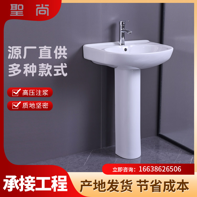 户外柱式台上洗脸盆 安排运输 相关配件直供 圣尚卫浴