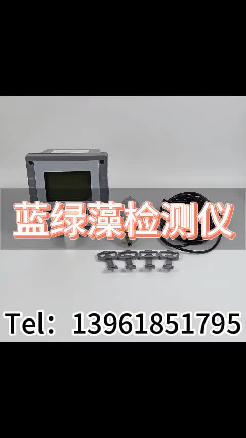 视频