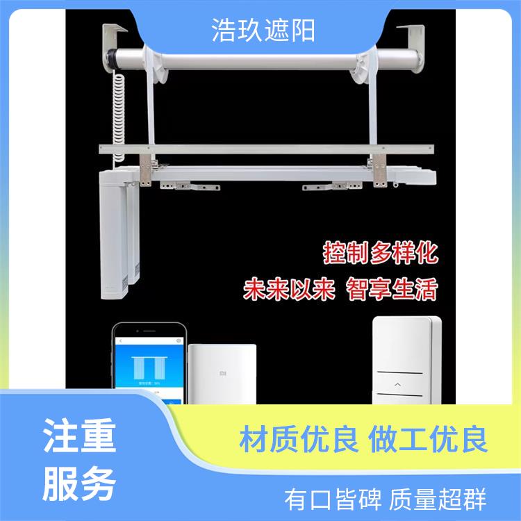 浩玖定制 居家窗帘轨道 单双滑道杆带升降开合轨道