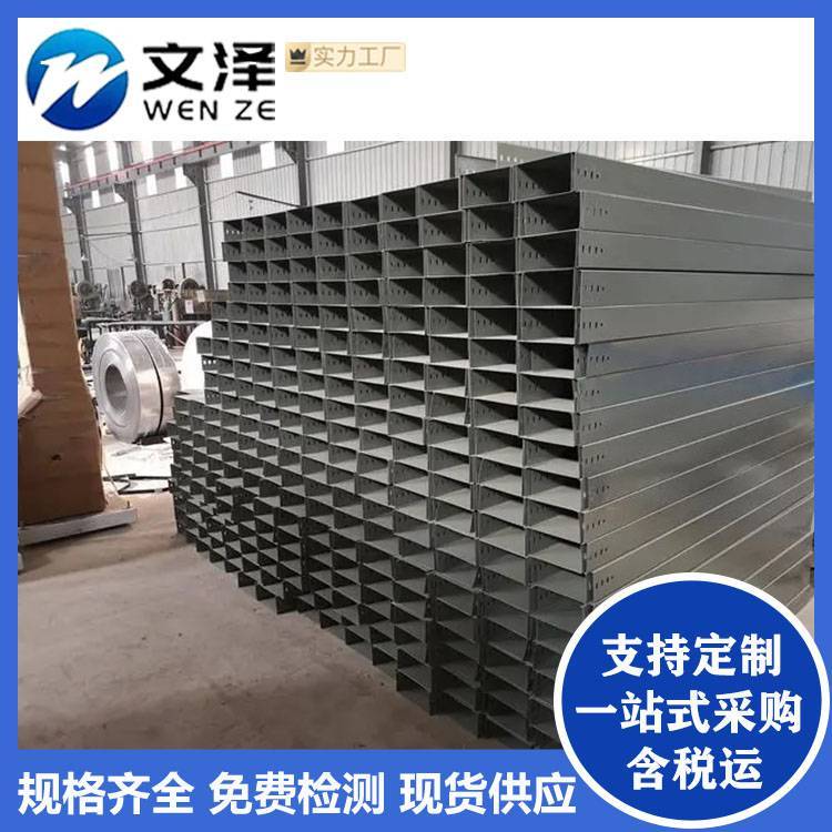 文泽生产热浸锌 防火喷塑弱电强电镀锌100x100 热镀锌桥架
