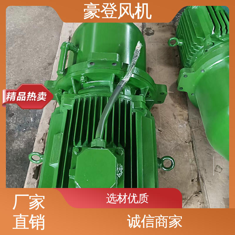 应用领域广 冷冻设备 结构紧凑 风机减速机 豪登