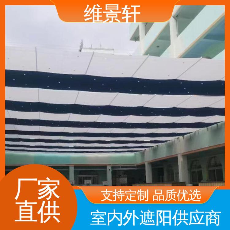 维景轩 玻璃顶遮阳帘 折叠式电动天棚帘 环保防水面料 免费测量
