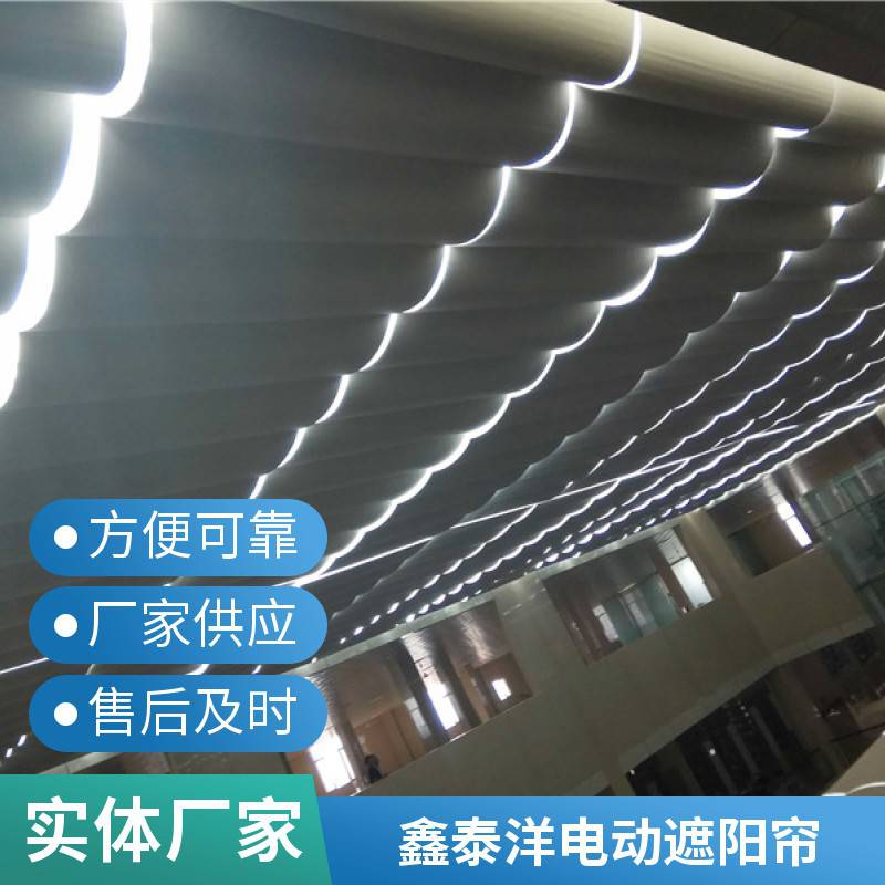 学校图书馆 体育馆采光顶天棚帘 智能遮阳帘 无线遥控 操作简单