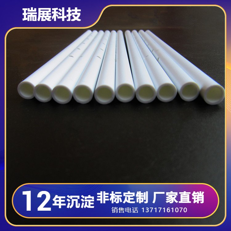pvc空心塑料管 塑料圆管 白色PVC包装硬管 儿童帐篷蚊帐支架管