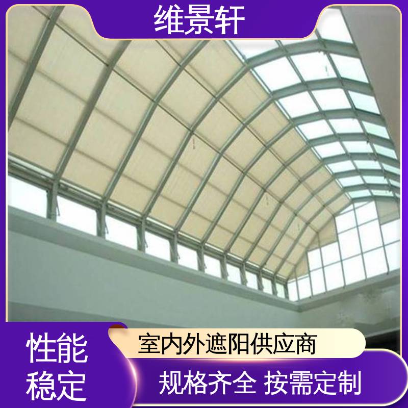 维景轩 FTS电动天棚帘 玻璃顶部遮阳帘 多款颜色任选 测量安装一条龙