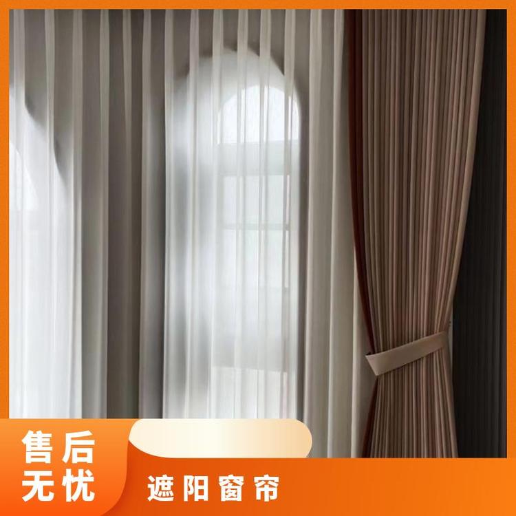 北京定制遮光窗帘 全城上门测量 款式多样 简奢布艺