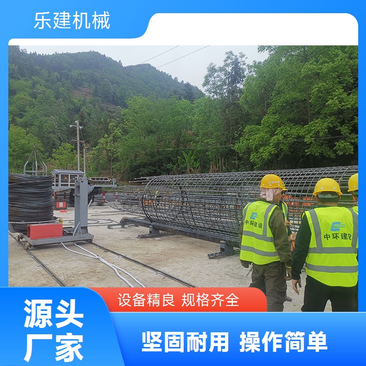 乐建路桥 全自动钢筋笼滚焊机 数控机械化作业 桩基智能滚笼机