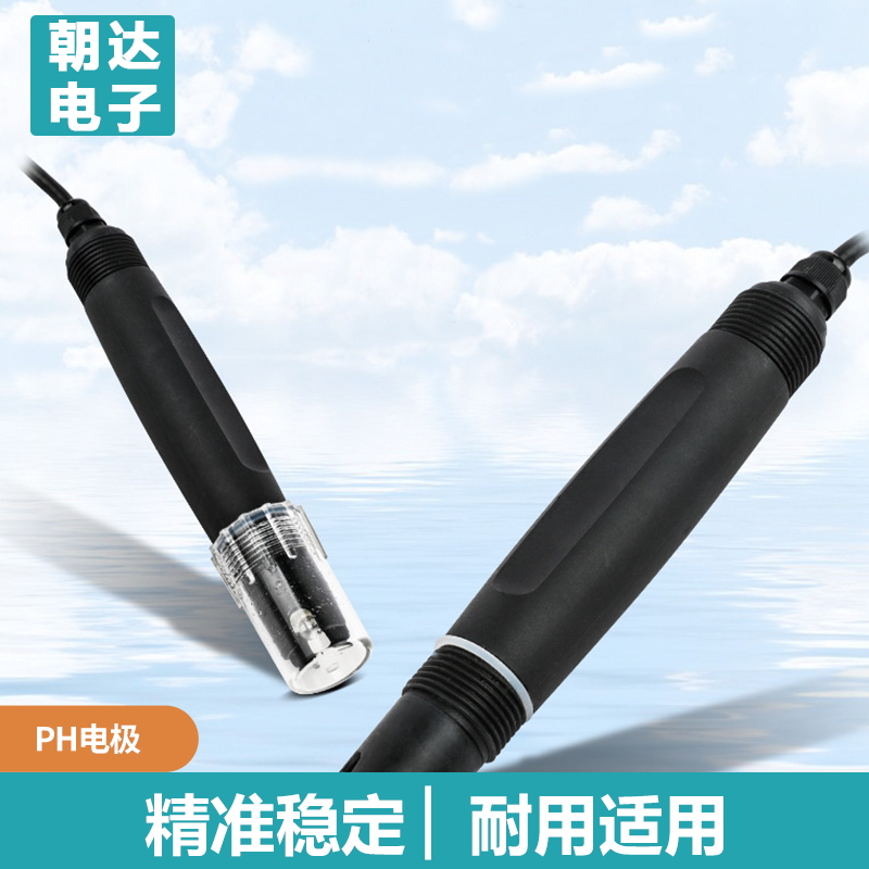 ph计电极工业在线污水酸度计PH值传感器测试仪控制器