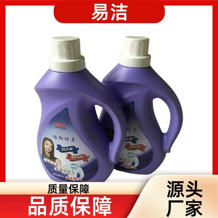 浓郁香气去污清洁易漂 洗衣液 长效呵护更放心 规格齐全 易洁