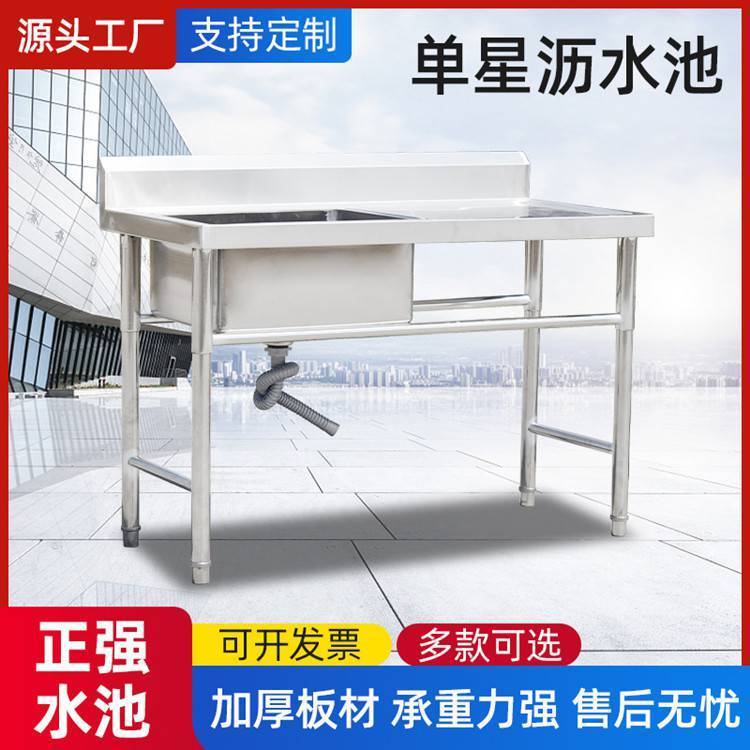 不锈钢成品水池饭店采购洗碗池免费打孔1200*600*800双槽洗菜池