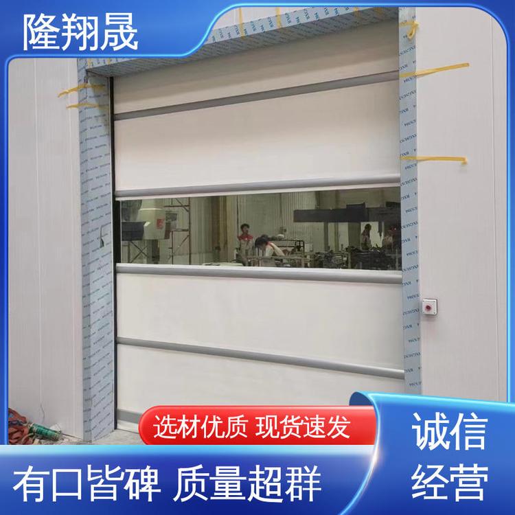 车间快速门 运行平稳速度快 保温保冷 伺服电机 自动感应升降门