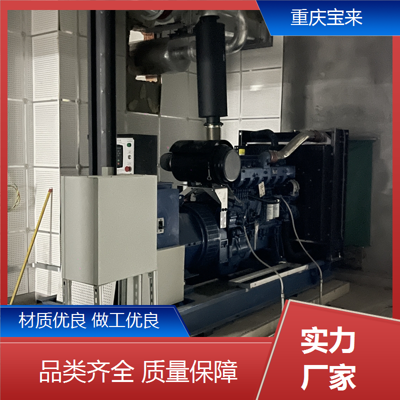 上柴发电机 抢险应急电源 大功率无噪音 宝来 一站式服务
