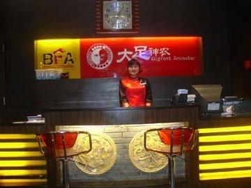 大足神农