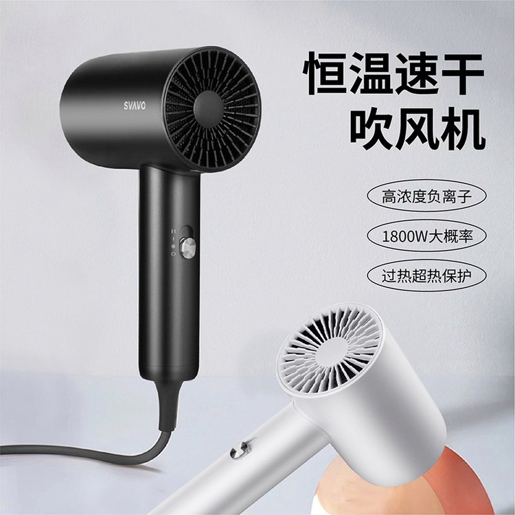 瑞沃高速吹风机家用负离子护发静音速干电吹风筒恒温大功率不伤发