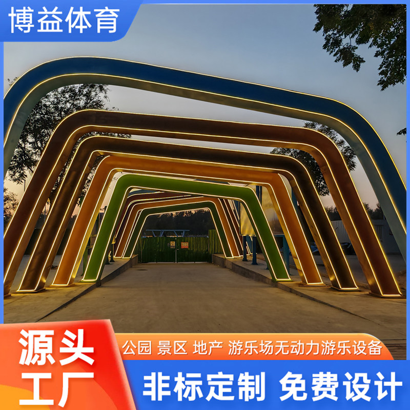 大型儿童乐园非标游乐设备 无动力设施生产定制厂家