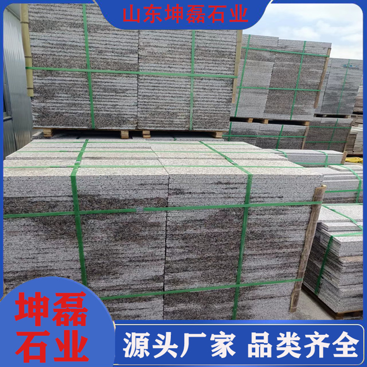 坤磊 五莲花火烧板地铺石 浅灰色火烧面板材定制加工
