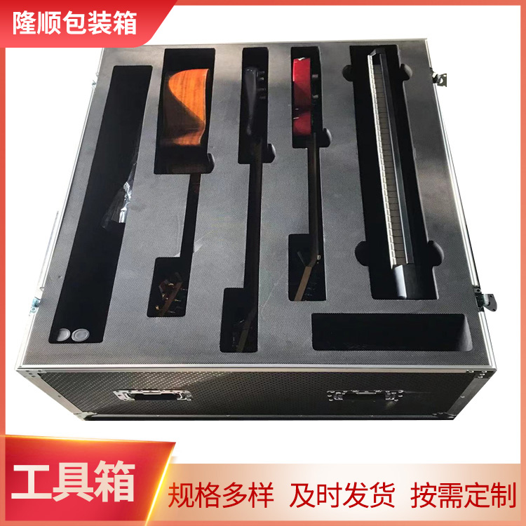 应急救援安检工具 箱 配备安检箱 手提便携铝合金工具箱