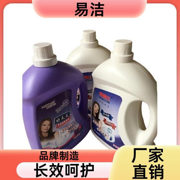 植物酵素36斤桶装整箱发 洗衣液 长效呵护更放心 源头厂家 易洁