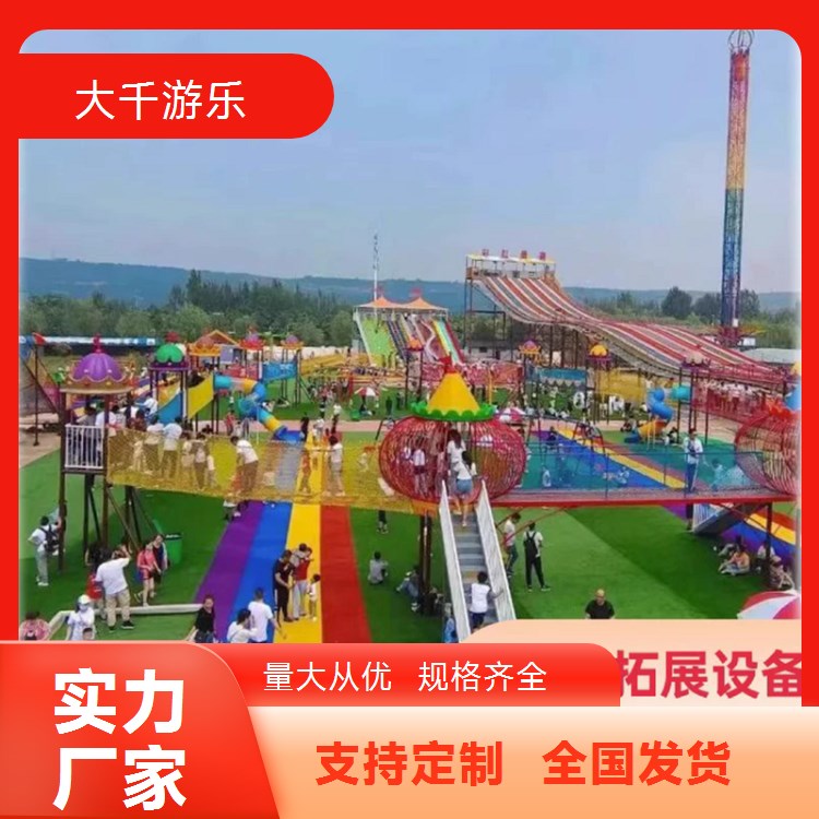 安全好玩天空步道 大型无动力攀爬组合 锻炼儿童体能的好选择