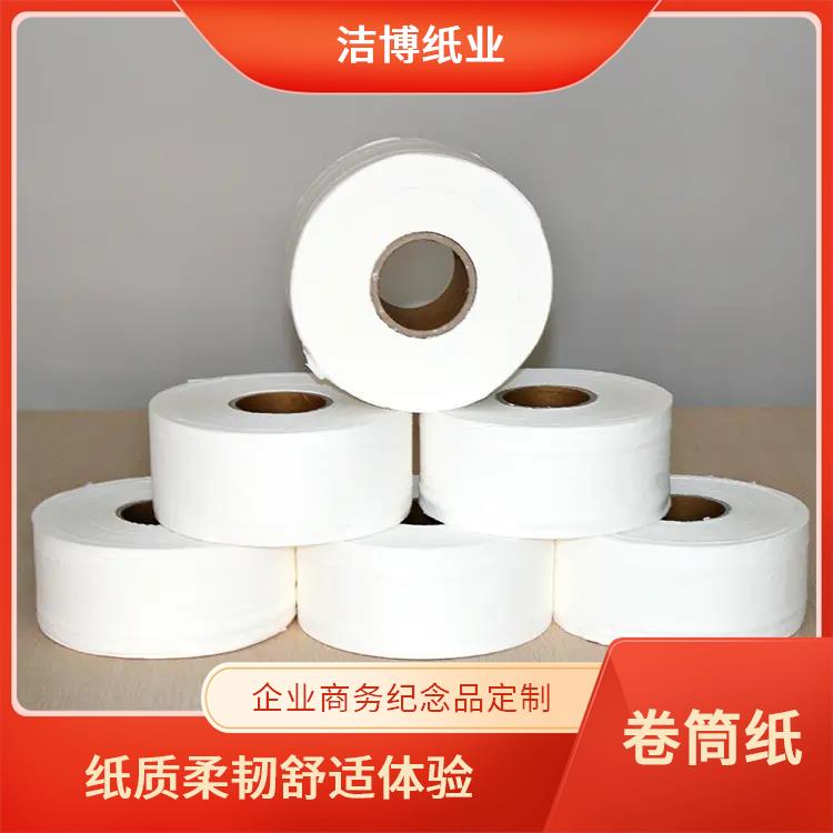 洁博纸业 大卷卫生纸 断点清晰纸卷厚实 无中间商赚差价