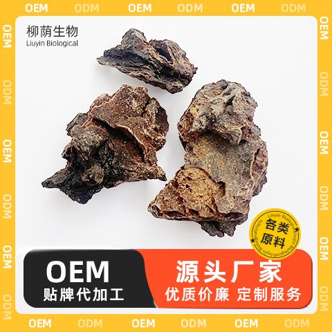 精选优质发酵虫草菌丝体原料，源头厂家直供，规格多样，品质保证