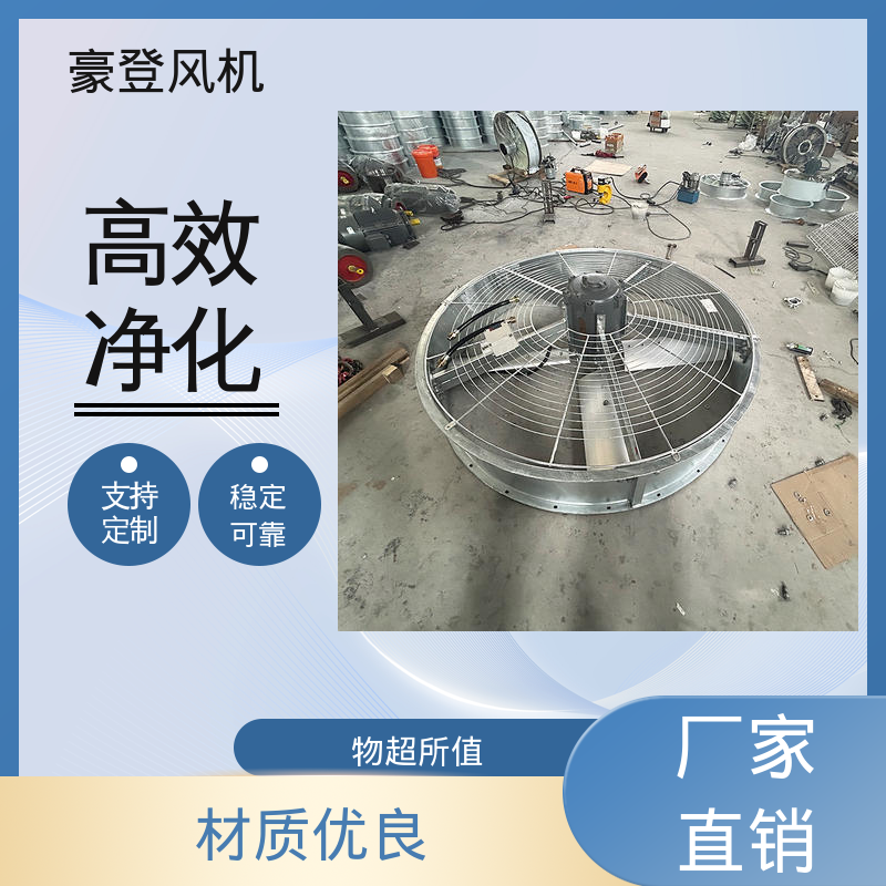 造纸厂油漆厂废气处理 喷淋塔风机 高效净化节能环保 豪登