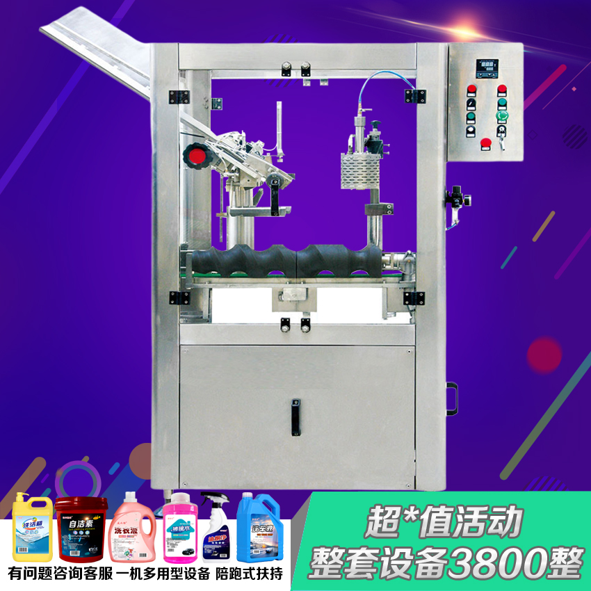 通用玻璃水设备全套防冻液制作机械洗车液加工机器车用尿素原料