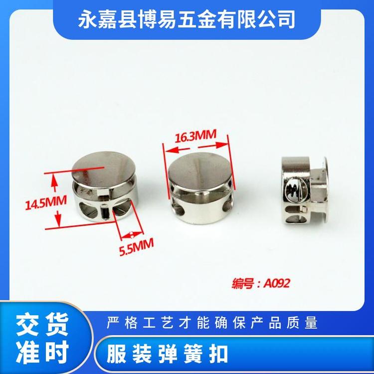 博易五金 服装弹簧扣 背带连接 修复损坏部位 厂家直发