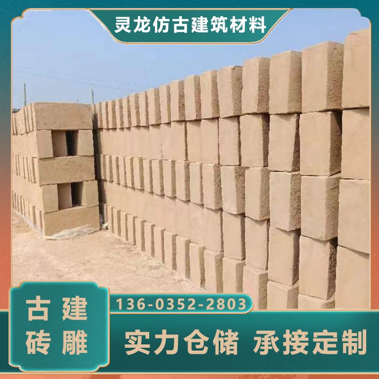 灵龙 仿古砖 中式建筑墙砖 四合院砌墙 品质保证 厂家供应
