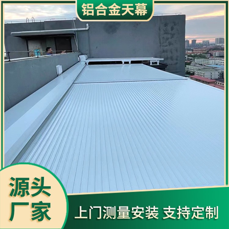 玻璃顶棚遮阳 铝合金天幕帘 电动遮阳帘 支持加工 茗乐遮阳