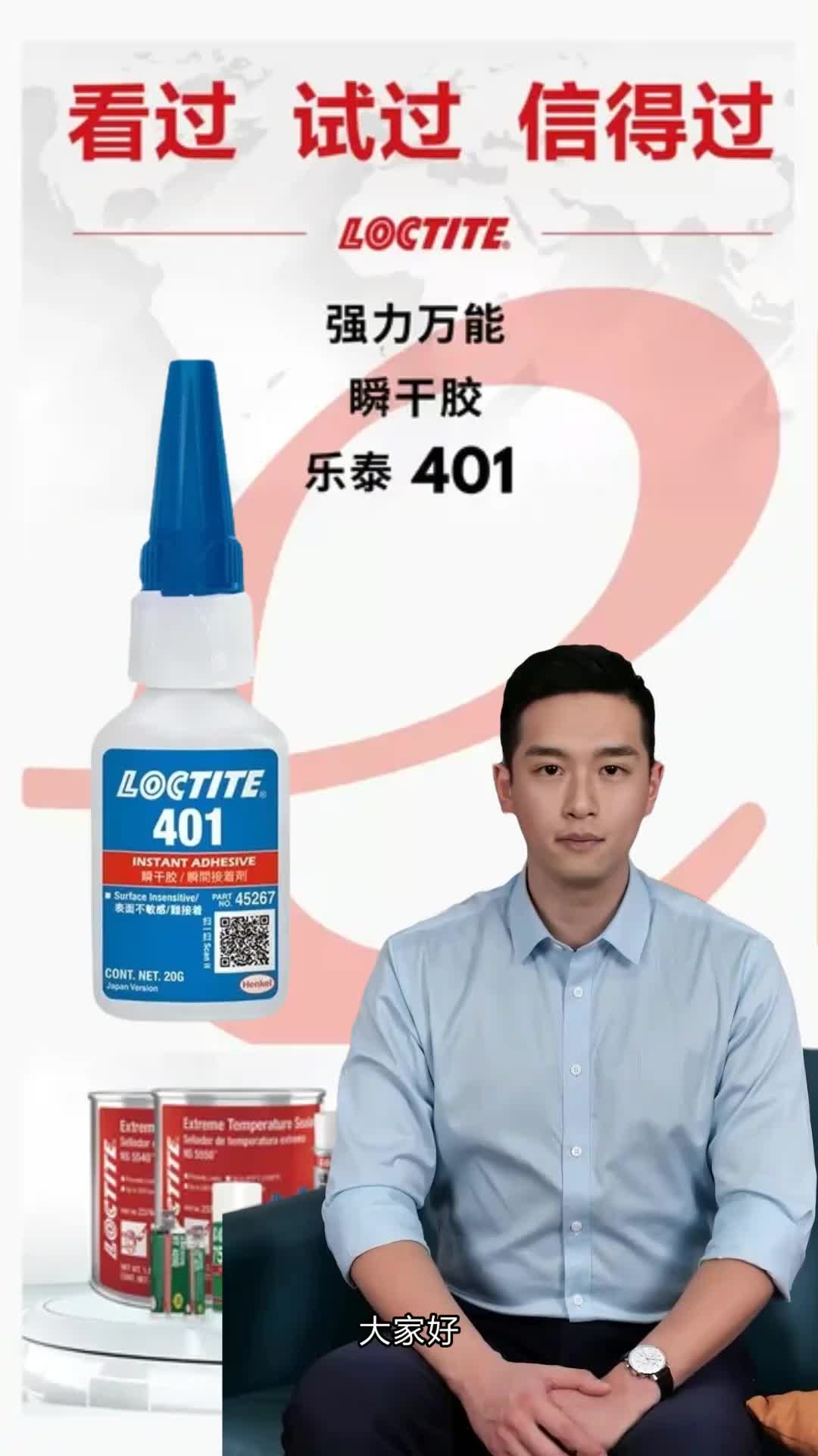 视频