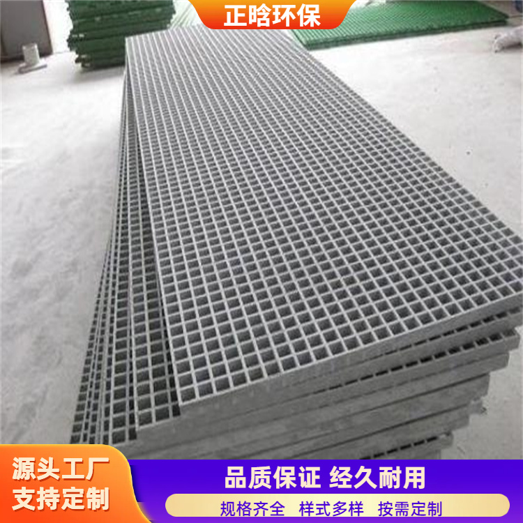 正晗 厂家供应 玻璃钢格栅十字槽 重量轻方便运输 按需定制