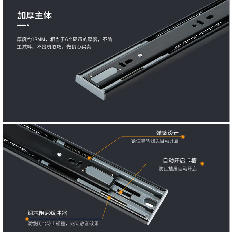 抽屉轨道阻尼静音滑轨不锈钢缓冲滑道反弹三节轨电脑键盘二节导轨