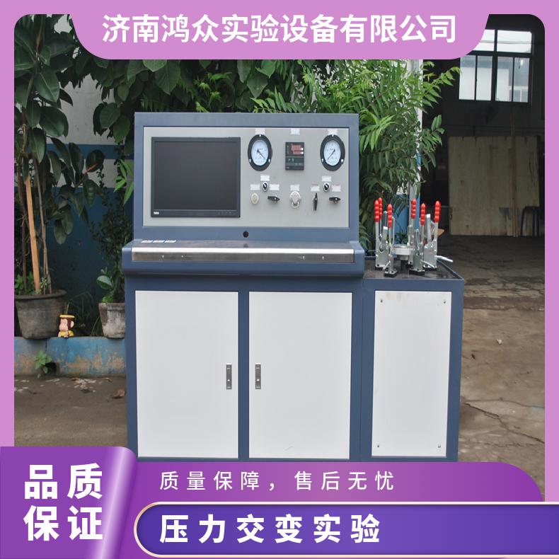 灭火筒压力交变实验-二氧化碳水压试验机-鸿众实验